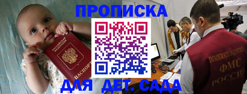 пропишу в квартире в Коле